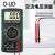 电工DT9205A高精度电子万用表数字表万用电表防烧带自动关机 家电维修款