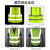 众安反光马甲环卫路政施工安全警示多口袋拉链款背心HF320荧光绿
