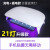 胶水钢化膜固化灯手机膜LED紫外线大功率维修紫光美甲烤灯 小灯-双接口-2个 21-30W