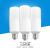 led柱形灯泡E27E螺口E14球泡台灯筒灯光源白光黄光节能灯泡 柱形灯-7W E27 螺口 白光