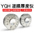 屹禧高精度YQH湿膜轮涂层测厚仪0-25/0-50um涂料油漆滚轮式湿膜厚度规 量程[0-25um]