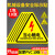 小心有电贴 当心触电警示贴危险提示牌机械设备安全标识贴纸配电 注意安全/方10张 5x5cm