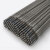 得筑工品 焊条 碳钢焊条 普通常用碳钢焊条 耐磨防粘碳钢焊条 422-2.5（5kg一包） 