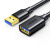 绿联（UGREEN）USB3.0延长线公对母 高速传输数据连接线 鼠标键盘打印机充电器加长线 2米 黑 10373