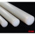 圣耐尔尼龙棒塑料棒材PA6原料耐磨圆棒橡胶韧棒材实心乳白色尼龙棍直径 直径45mm，长1m(1米)