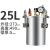 不锈钢压力桶304点胶机胶阀压力罐气罐点胶储料桶1L-100L支持订做 25L 304不锈钢压力桶