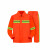 劳保佳 工作服 套装  安全反光套装 橘红环卫服  反光条工装  橘红色（长袖） 170
