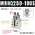 旋转手指气缸MRHQ10D 16D 20D 25D-90S/180S-N摆动气夹爪角度可调 MRHQ25D-180S