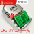 适配两电一充CR2型3V可充电池测距仪电池锂电池高尔夫测距 充电电池