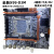 X99/x79双路主板2011针CPU服务器DDR3/4游戏多开E5 2678v3 2680V4 原X99芯片大板DDR3四通道
