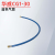 上海华威CG1-30/100半自动火焰切割机配件快速开关上下移动 华威CG1-30蓝色正丝气管一根