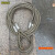 钢丝绳吊索压制双扣吊具机器压制起重吊装钢丝绳索具14mm16mm18mm 14mm3米压扣