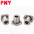 PNY金属钢保持架方法兰钢保直线轴承LMK-MGA耐高温12-80SDMK20进口尺寸 LMK80MGA-SDM80 个 1