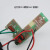 飞科FS711电动男剃须刀电路线路板充电电池马达总成原装配件 电路板加充电电池(新款)