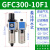 亚德客气源处理器油水分离过滤器GFC200-08 300-10 400-15 600-25AF1 GFC300-10F1(差压排水)3分接口
