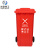 米奇特工（Agents mickey）户外垃圾桶 环卫挂车 分类塑料垃圾桶 垃圾箱红色（有害垃圾）240L加厚挂车