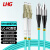 利合光电（LHG）LC-FC多模万兆双芯光纤跳线OM4低烟无卤两端双头跳纤连接尾纤 5米