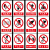 厚创 禁止安全标识牌 警告提示牌墙贴0.8mm80丝厚度PVC 禁止伸入 30*40cm