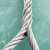 满全 MQ-6322 双扣起重钢丝绳 丝类 12mm直径 1.5米长
