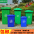 户外垃圾桶大号加厚塑料100l120240升室外商用环卫分类小区带盖桶 无备注颜色，默认蓝或绿