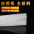 初构想（CHUGOUXIANG）硅胶板 硅胶垫 硅胶垫片 耐高温硅胶板垫密封件1.米 1.5米覆膜机 宽度1.2米*长度2米*厚度1mm