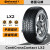 德国马牌（Continental）汽车轮胎 285/60R18 116H适配雷克萨斯兰德酷路泽 CCC LX2