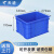 天迹 加厚塑料周转箱零件物料盒收纳盒 蓝色340*270*195mm