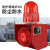 杭亚 YS-01A音频声光报警器可手机摄像头学校工厂果园音频报警器 DC24V
