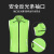 普舍（PUTSCHE）志愿者马甲定制印logo广告文化衫公益活动工作服 单层复合型反光马甲 荧光绿4XL码