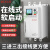 上海开关电机式在线软启动器55kw自耦降压22/45/37控制箱柜 400KW