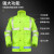 正招 反光分身雨衣套装，男/女，上衣荧光绿，下裤黑色，牛津材料 XL码(180/185),型号：CT-007