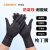 ANBOSON 一次性手套丁晴乳胶PVC高弹丁腈防护丁腈手套（100倍数下单） 透明TPE手套(精品全新料) XL码 (精品加厚款)