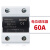 贝尔美(BERM) 继电器 BRM-60A 接触器 VA电阻型调压单向固态继电器 60A