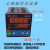 上海威尔太仪表智能温控仪表上下限报警pid调节温度控制仪 XMT-806