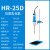 沪析（HUXI）实验室高速剪切分散均质机组织研磨匀浆乳化机 HR-25D数显款 (25G刀头+平板支架)