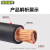 沈缆银环 JHS-450/750V-1*120mm² 国标防水橡套水泵线软电缆 1米