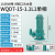 污水泵潜水泵污水提升泵排污泵潜污泵1.1KW 220V WQD7-15-1.1L1