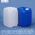 京度塑料桶方桶储水桶液体桶水桶方形酒桶化工桶废液桶白色 30L