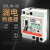 上海人民漏电断路器DZ18L- 32A漏电跳闸保护开关 2P 20A