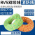 HKNA 阻燃RVS2芯双绞线消防广播线1.5 2.5平方电线花线 ZR-2*2.5 红绿 90米