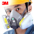 3M 6200防毒面具 呼吸防护面罩口罩 防酸性气体/氯/氯化氢等 6200+6002+10片5N11滤棉