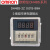 适用于 OMROn时间继电器DH48S-1Z -2Z -S（H5CN)循环延时计时控制 DH48S-2Z AC/DC12V