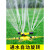 好运马（HAOYUNMA）     绿化喷灌喷头喷淋自动洒水器草坪园林喷水浇水浇地降温360度旋转 升级款洒水器+1寸接头套装+30米1寸管