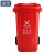 浦镕240L垃圾桶工厂清洁垃圾桶有害垃圾存放可定制红色带轮子PA134