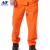 友盟（AP）AP-8101橙色防火阻燃裤 XL码