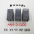 驱动插头插座AMP D-5200 XX  XY YY 4针 插座 YY插座