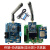 德飞莱 zigbee开发板CC2530+NBIOT远程网关物联网智能套件 终端+协调器板(显示器)+仿真器