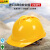百舸 BAIGE 安全帽ABS材质防砸抗冲击透气工地安全帽 建筑工程施工帽 领导监理 V型透气款蓝色
