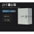 JXF1室内挂墙式基业箱工厂布线加厚加深配电箱控制柜电气明装 嘉博森 300*400*200横式常规