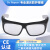 焊工专用电焊眼镜自动变光防强光打眼激光烧焊防护眼镜二保 525黑框5号片-通用版
